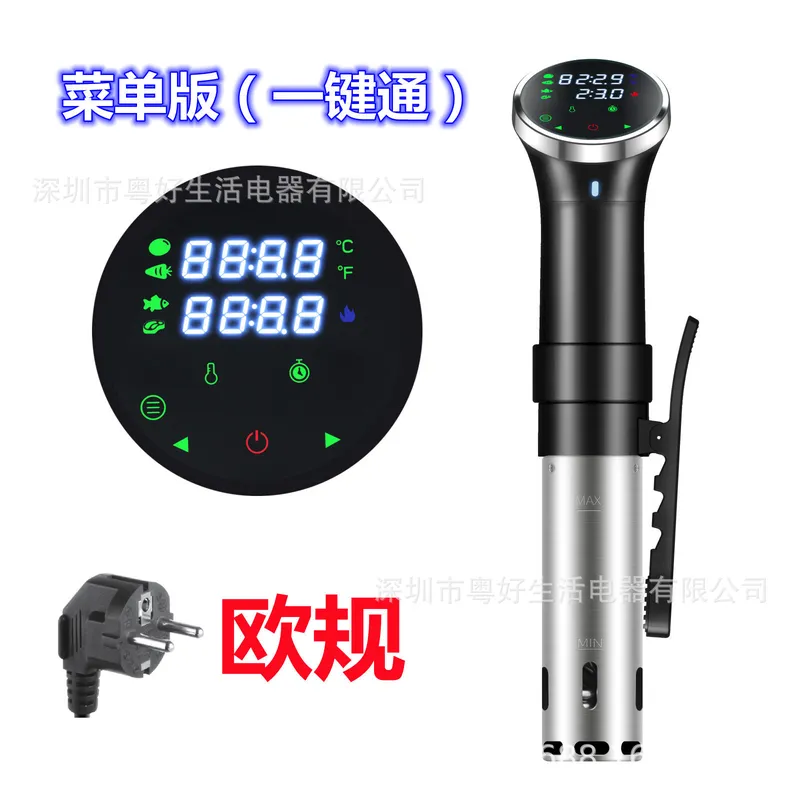 Cuisinière de précision sous v - Digital Sous Vide Precision Cooker avis et prix