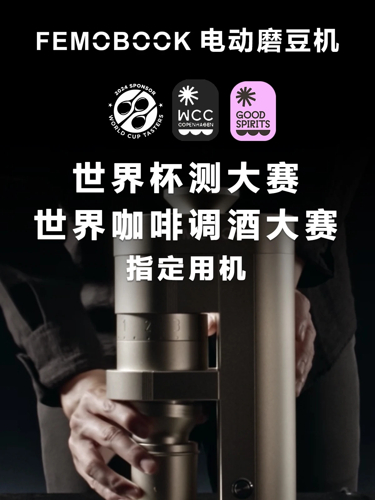 FEMOOK A5 moulin à café électr - Coffee Bean Grinder Electric avis et prix